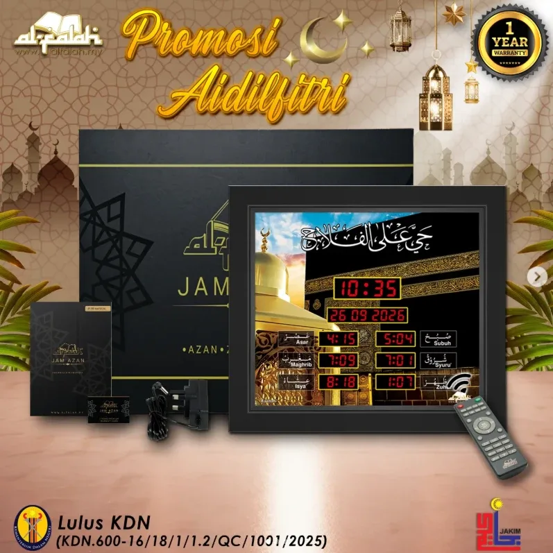 Al-Falah Jam Azan — Promo Visual by GIA Creative